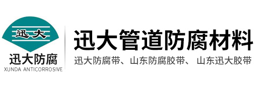 濟寧鑫欣超聲電子設備有限公司